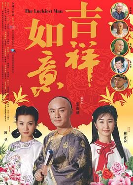 天下无双2004第10集