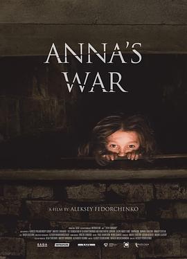 安娜的战争HD